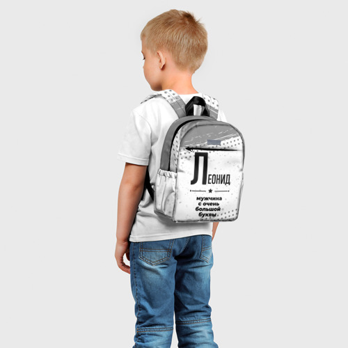 Детский рюкзак 3D Леонид мужчина ну с очень большой буквы - фото 3