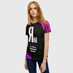 Женская футболка 3D Яна: с очень большой буквы - фото 2