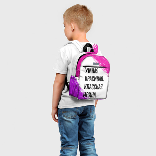 Детский рюкзак 3D Умная, красивая и классная: Ирина - фото 3