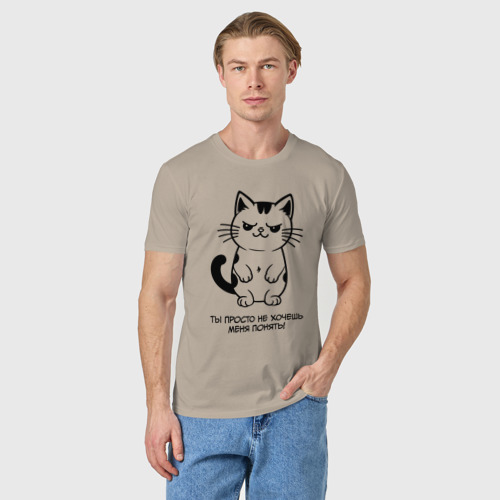 Мужская футболка хлопок с принтом MoMo - ты не хочешь меня понять кот, фото на моделе #1