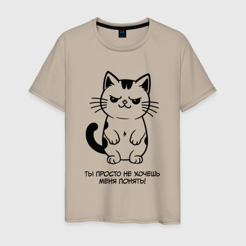 Мужская футболка хлопок с принтом MoMo - ты не хочешь меня понять кот, вид спереди #2