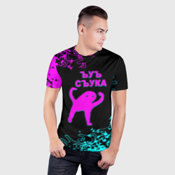 Мужская футболка 3D Slim Ъуъ съука неоновые краски - фото 2