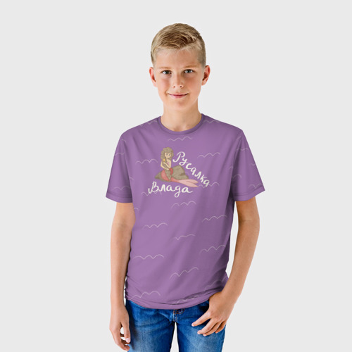 Детская футболка 3D Русалка Влада именная, цвет 3D печать - фото 3