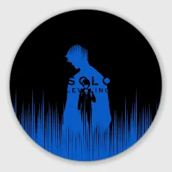 Круглый коврик для мышки Sung Jin Woo blue Shadow