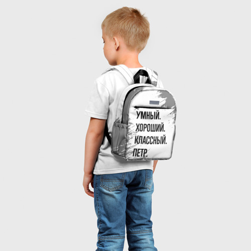 Детский рюкзак 3D Умный, хороший и классный: Петр - фото 3