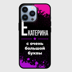 Чехол для iPhone 13 Pro Екатерина: с очень большой буквы