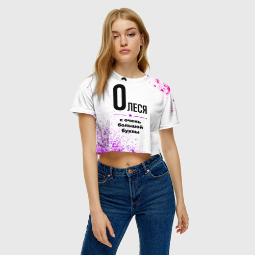 Женская футболка Crop-top 3D Олеся ну с очень большой буквы, цвет 3D печать - фото 3