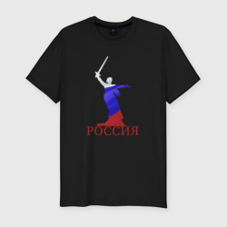 Мужская футболка хлопок Slim Родина Мать зовет на фоне флага России