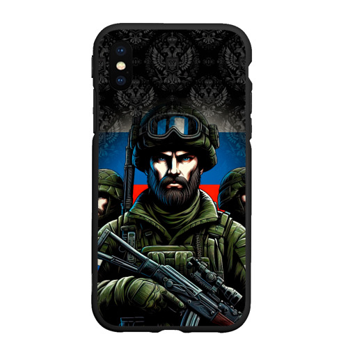 Чехол для iPhone XS Max матовый Русский   солдат, цвет черный