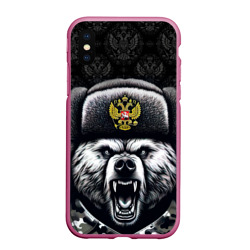 Чехол для iPhone XS Max матовый Русский    медведь