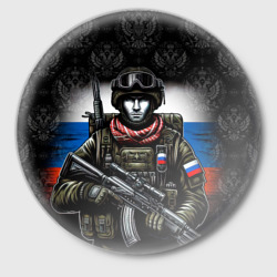 Значок Солдат  России