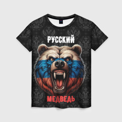 Женская футболка 3D Я русский медведь