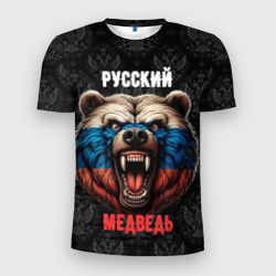 Мужская футболка 3D Slim Я русский медведь