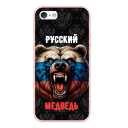 Чехол для iPhone 5/5S матовый Я русский медведь