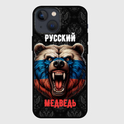 Чехол для iPhone 13 mini Я русский медведь