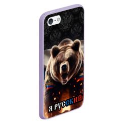 Чехол для iPhone 5/5S матовый Медведь я русский - фото 2