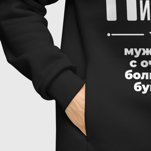 Мужское худи Oversize хлопок Николай мужчина с очень большой буквы, цвет черный - фото 8