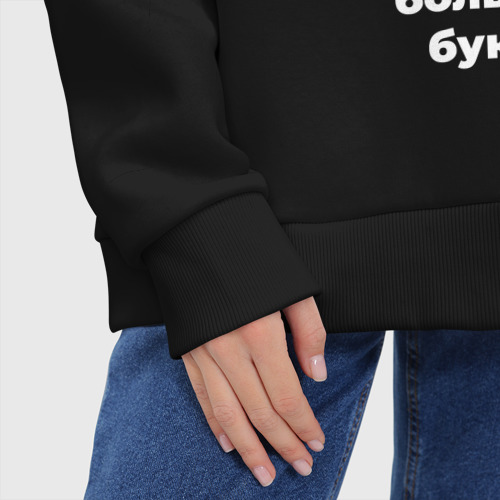 Женское худи Oversize хлопок Нина с очень большой буквы, цвет черный - фото 8