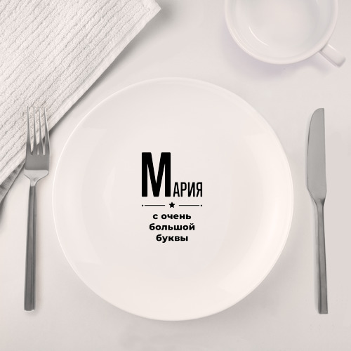 Набор: тарелка + кружка Мария - с очень большой буквы - фото 4