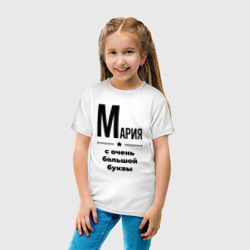 Детская футболка хлопок Мария - с очень большой буквы - фото 2