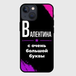 Чехол для iPhone 13 mini Валентина: с очень большой буквы