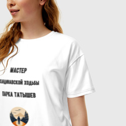 Женская футболка хлопок Oversize Мастер скандинавской ходьбы - фото 2
