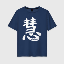 Женская футболка хлопок Oversize Мудрость иероглиф