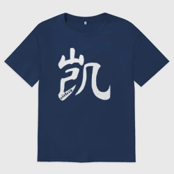 Женская футболка хлопок Oversize Победа иероглиф