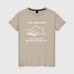 I are programmer – Светящаяся женская футболка с принтом купить со скидкой в -20%