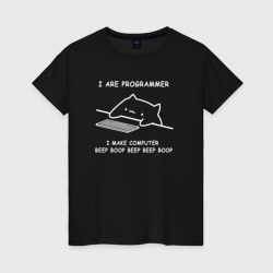 Светящаяся женская футболка I are programmer