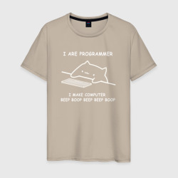 I are programmer – Светящаяся мужская футболка с принтом купить со скидкой в -20%