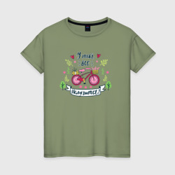 Женская футболка хлопок Велосипед для девочки