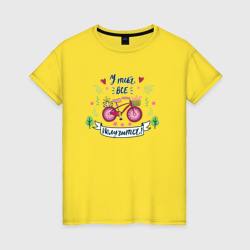 Велосипед для девочки – Женская футболка хлопок с принтом купить со скидкой в -20%