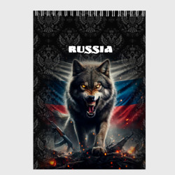 Скетчбук Russian wolf