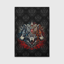 Обложка для автодокументов Русские  волки