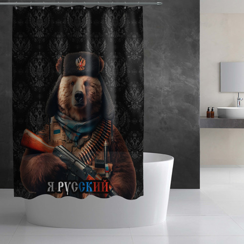 Штора 3D для ванной Русский медведь в ушанке - фото 2