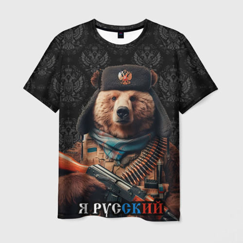 Мужская футболка 3D Русский медведь в ушанке, цвет 3D печать