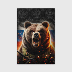 Обложка для паспорта матовая кожа Медведь русский солдат