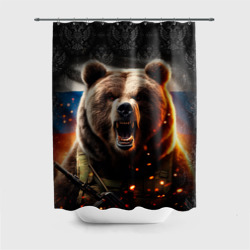 Штора 3D для ванной Медведь русский солдат
