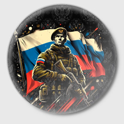 Значок Русский солдат на фоне  флага  России