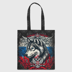 Шоппер 3D Русский волк и герб   России