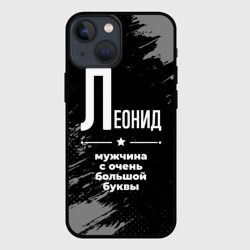 Чехол для iPhone 13 mini Леонид: мужчина с очень большой буквы