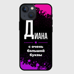 Чехол для iPhone 13 mini Диана: с очень большой буквы