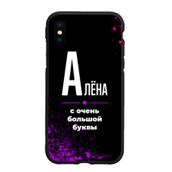 Чехол для iPhone XS Max матовый Алёна: с очень большой буквы