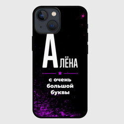 Чехол для iPhone 13 mini Алёна: с очень большой буквы