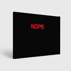 Холст прямоугольный Nope - NASA