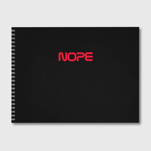 Альбом для рисования Nope - NASA