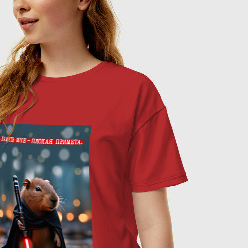 Женская футболка хлопок Oversize с принтом Капибара с мечом и надпись: хамить плохая примета, фото на моделе #1