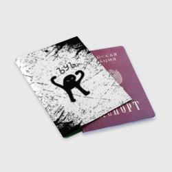 Обложка для паспорта матовая кожа Мем ъуъ краски - фото 2