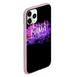 Чехол для iPhone 11 Pro матовый Надпись лучшая мама - фото 2